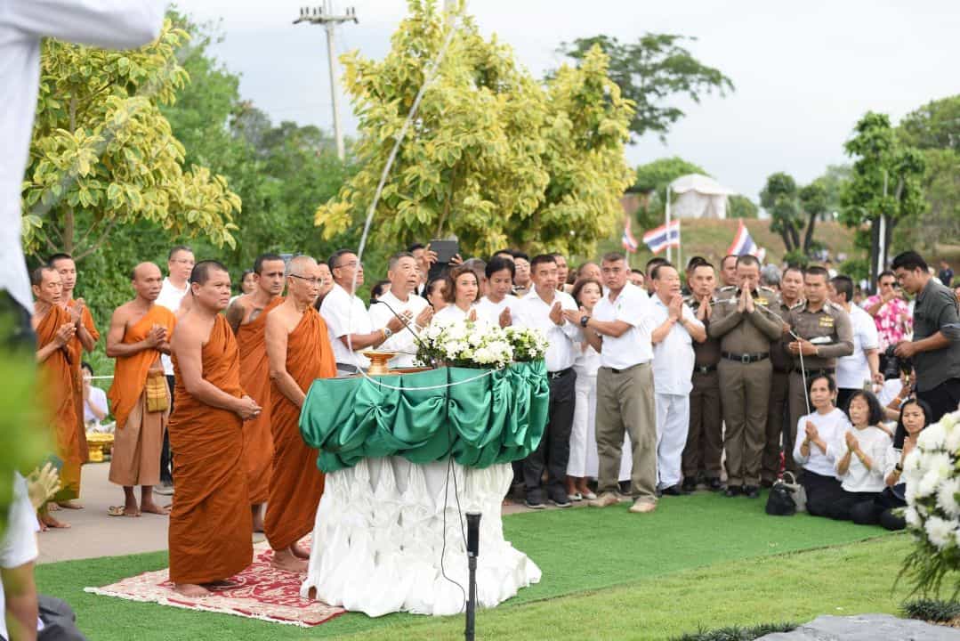 ซุ้มป้ายพระมหาเจดีย์ศรีแสงธรรมวิสุทธิมงคล