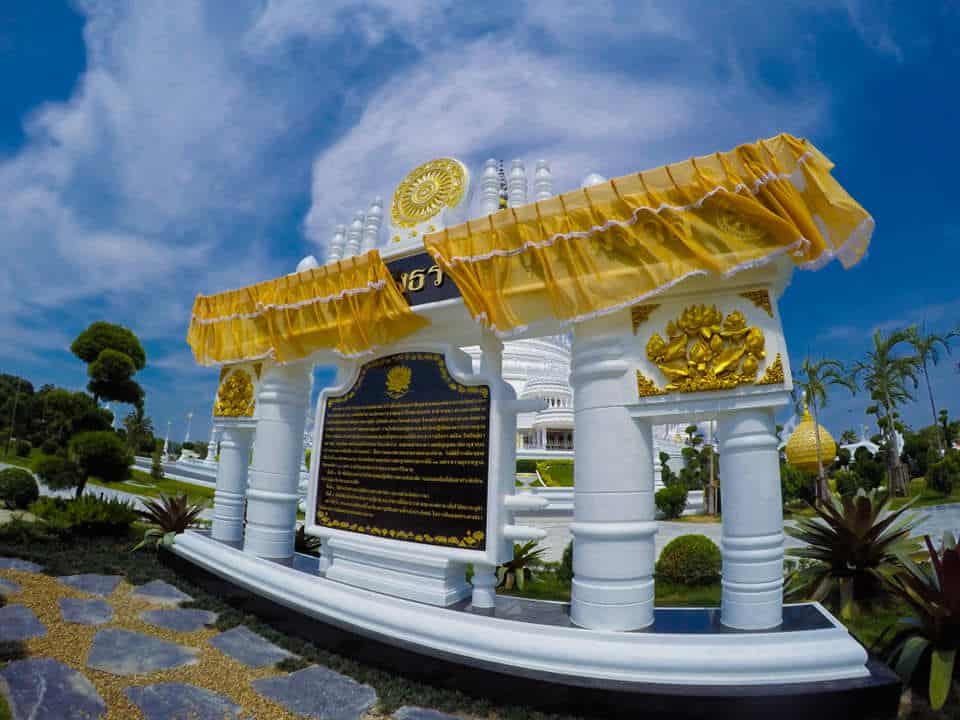 พิธีเปิดป้ายพระมหาเจดีย์ศรีแสงธรรมวิสุทธิมงคล
