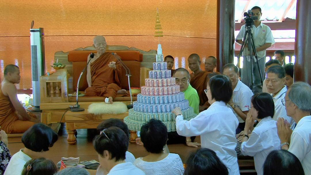 หลวงตาเมตตาเดินทางมา