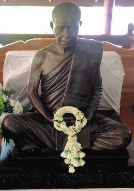 หลวงตามหาบัว