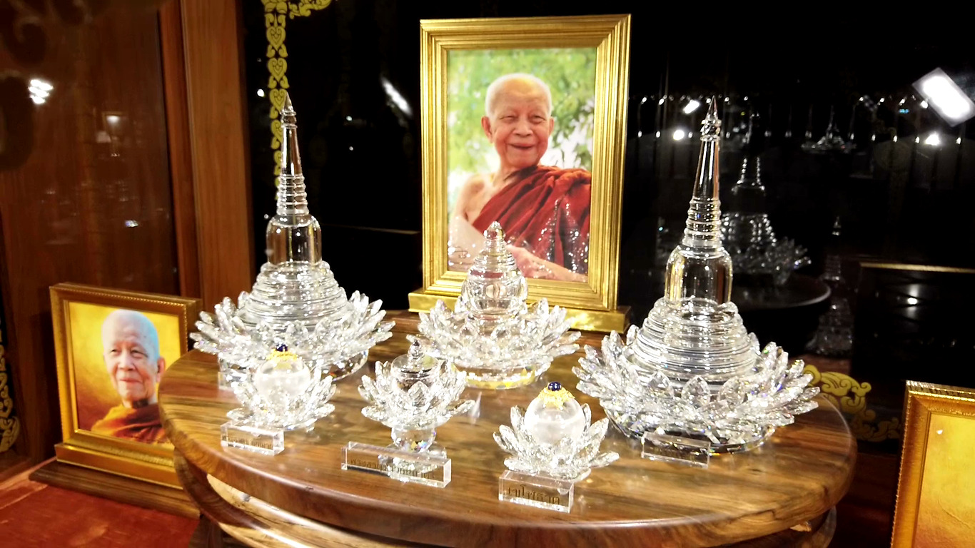 พระธาตุองค์หลวงตามหาบัว