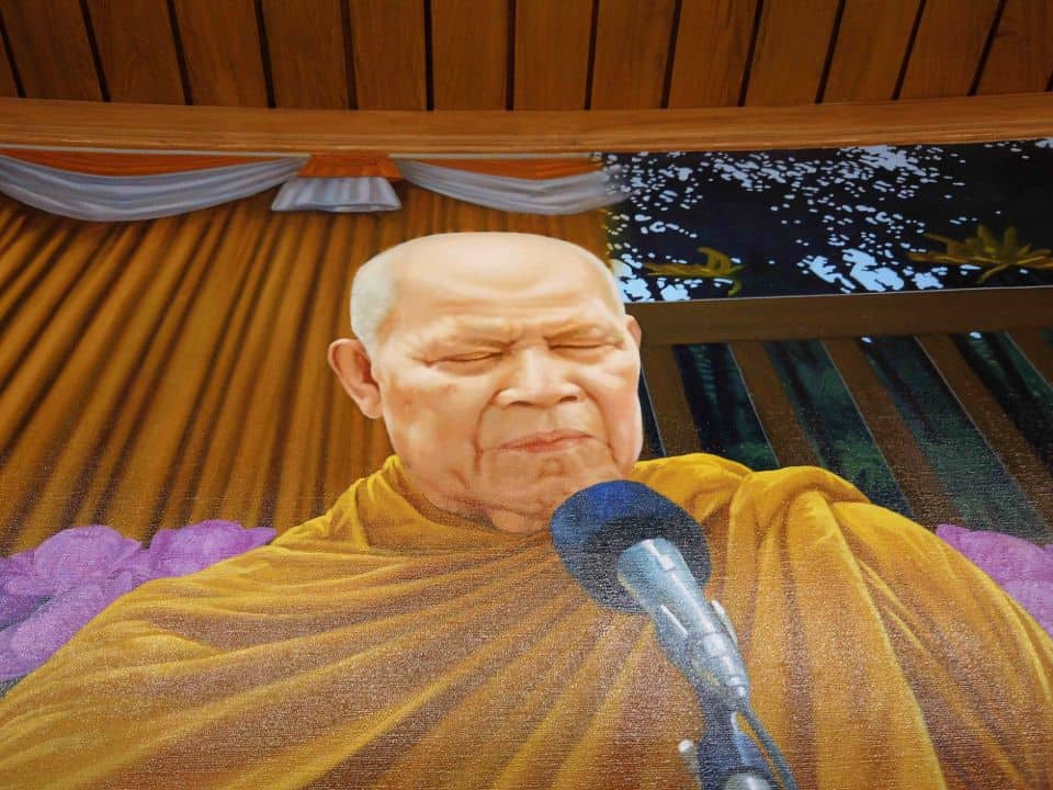 ภาพจิตรกรรม
