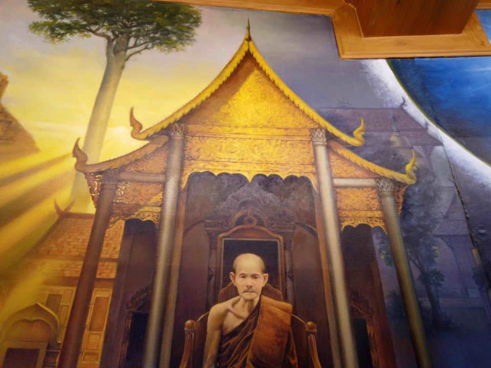 ภาพจิตรกรรม