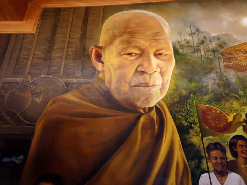 ภาพจิตรกรรม