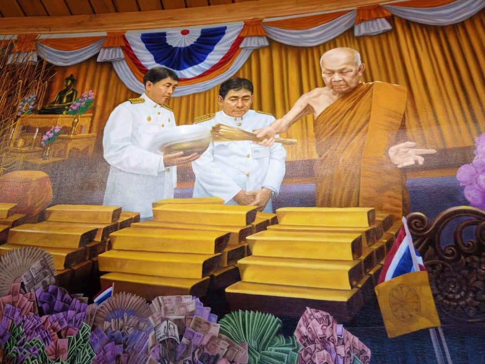 ภาพจิตรกรรม