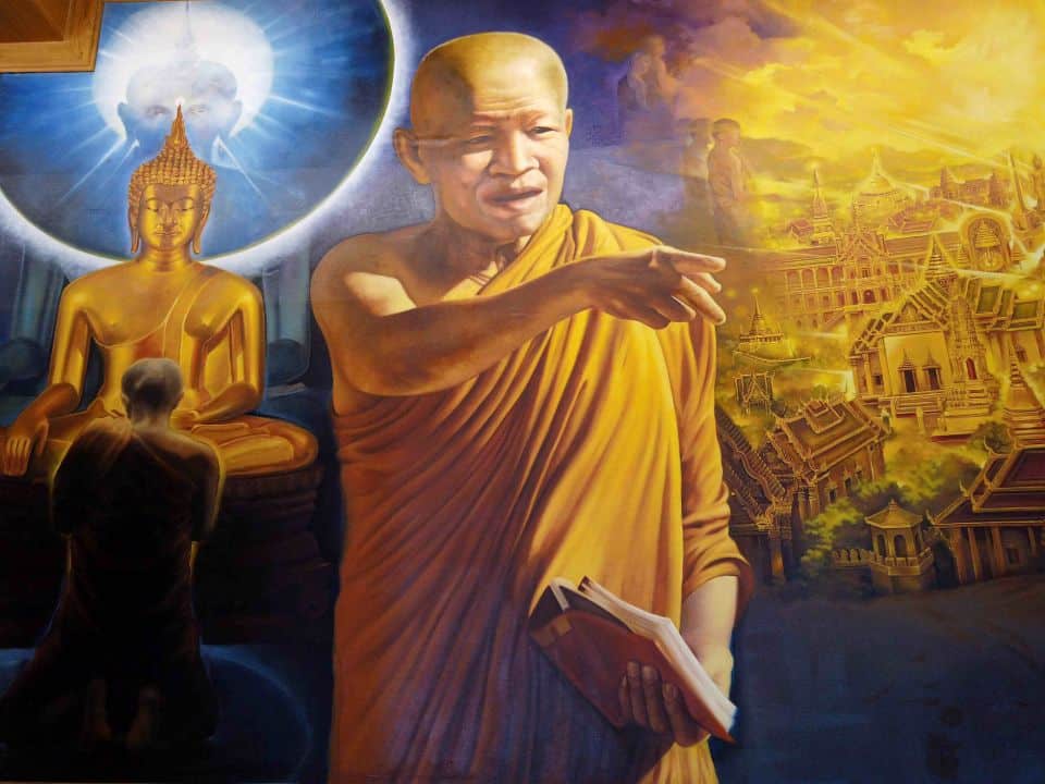 ภาพจิตรกรรม