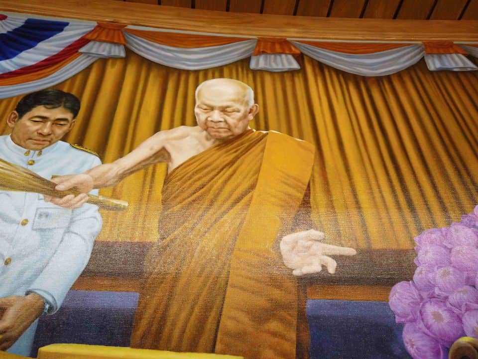 ภาพจิตรกรรม