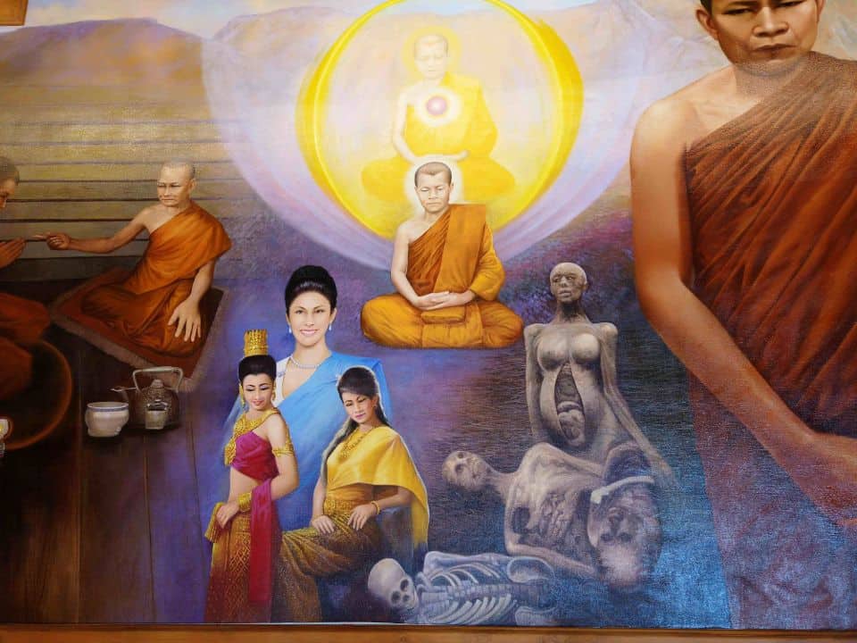 ภาพจิตรกรรม