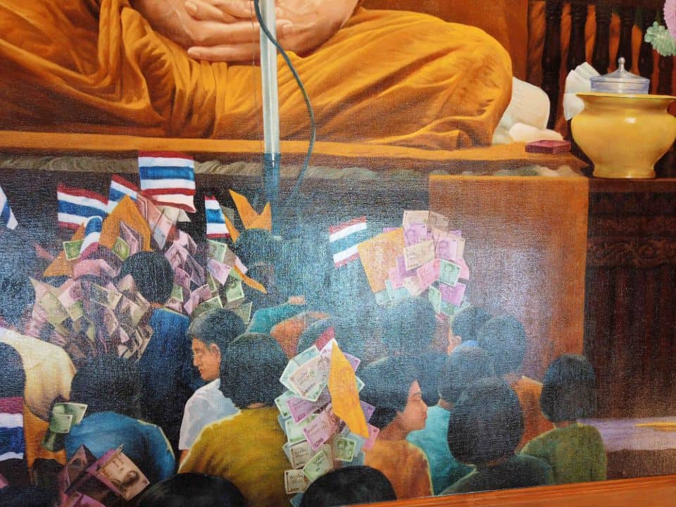 ภาพจิตรกรรม