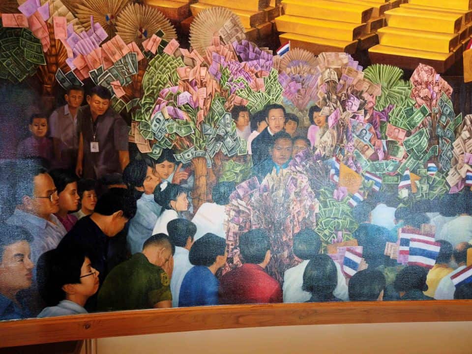 ภาพจิตรกรรม