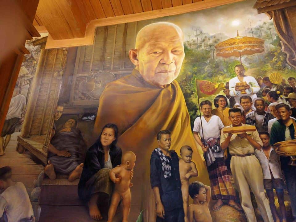ภาพจิตรกรรม